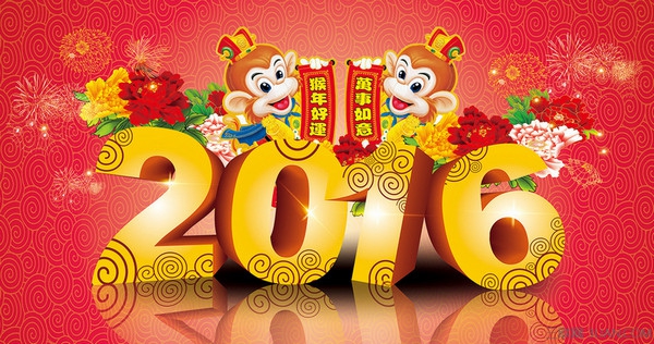 喜迎2016！泽福居装饰恭祝大家元旦快乐！新年快乐！