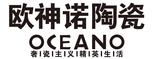 欧神诺瓷砖LOGO图片