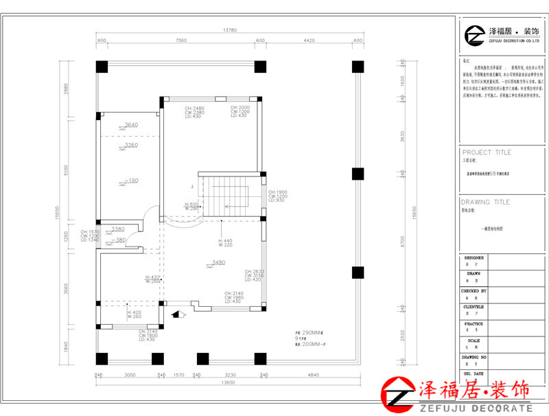 荔浦御景湾别墅一楼原始结构图