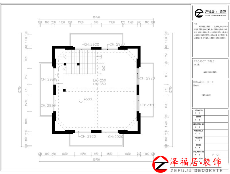 翰林美筑私人会所五楼原始结构图