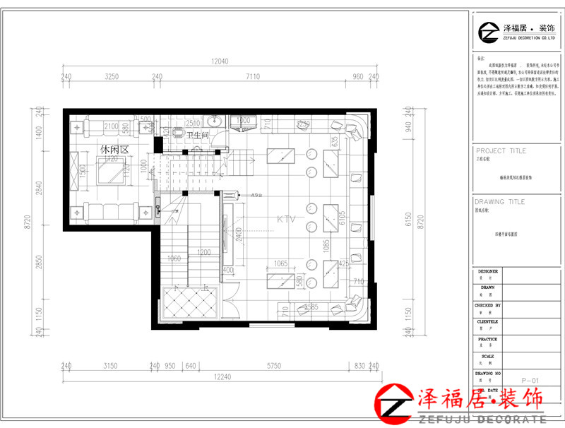 翰林美筑私人会所四楼平面布置图