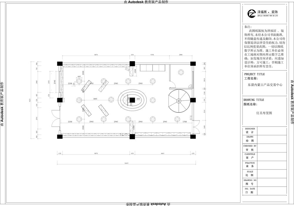 内蒙古产品交易中心铺面灯具布置图